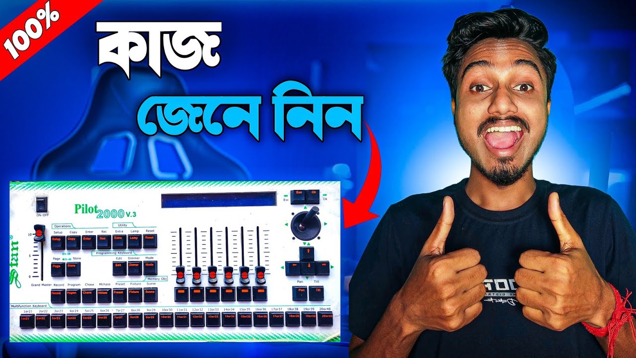 Pilot 2000 Light Mixer Full Detail Explained || DMX Controller Tutorial Bangla 😃