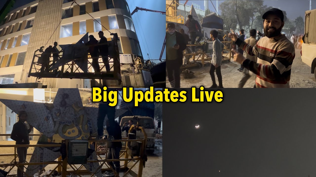 Breaking 🛑 Wow PCB Star At Gaddafi Stadium ⭐ Main Building live