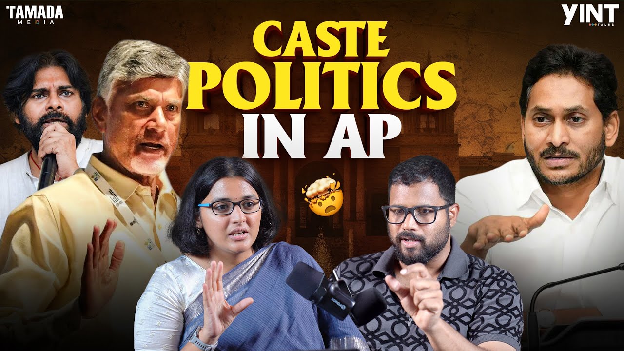 Election Rigging Explained 🤯 || Politics Gurinchi meeku Teliyani Angle!💥||Yint talks Telugu podcast