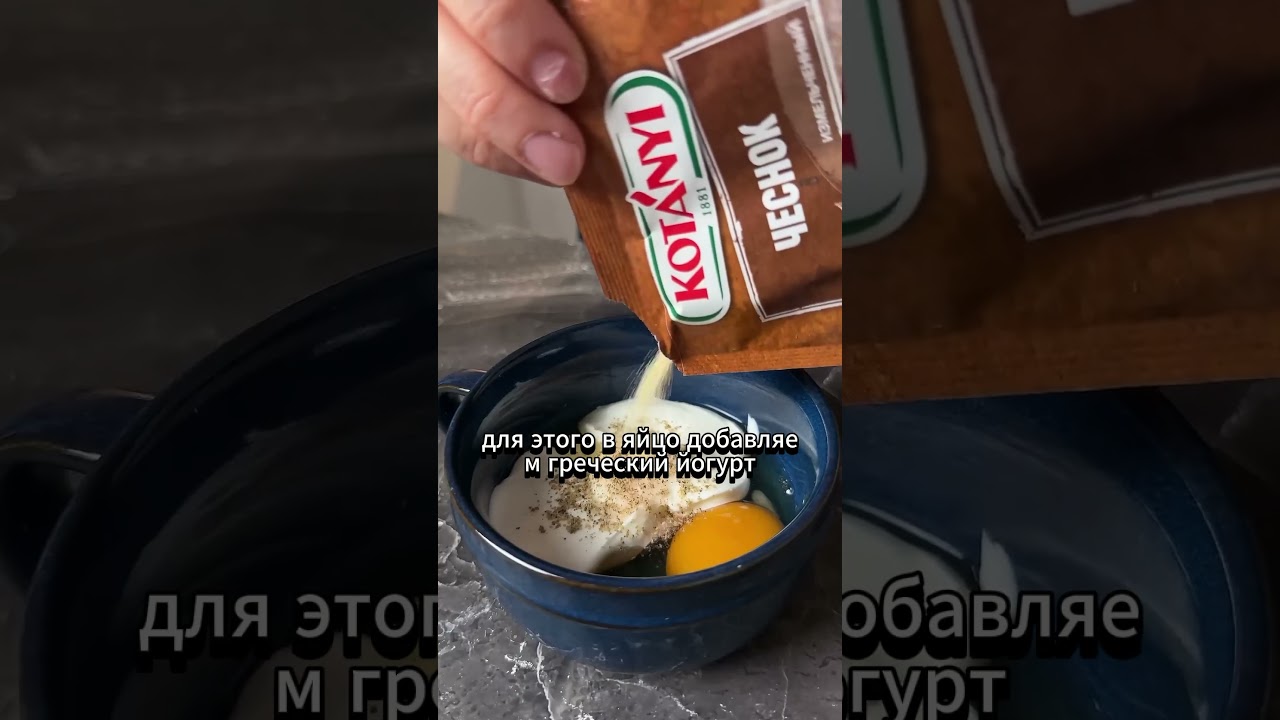 Сочный Минтай в Духовке Для Тех, Кто Худеет Вкусно #рецепт #рационпп #рецепты #еда