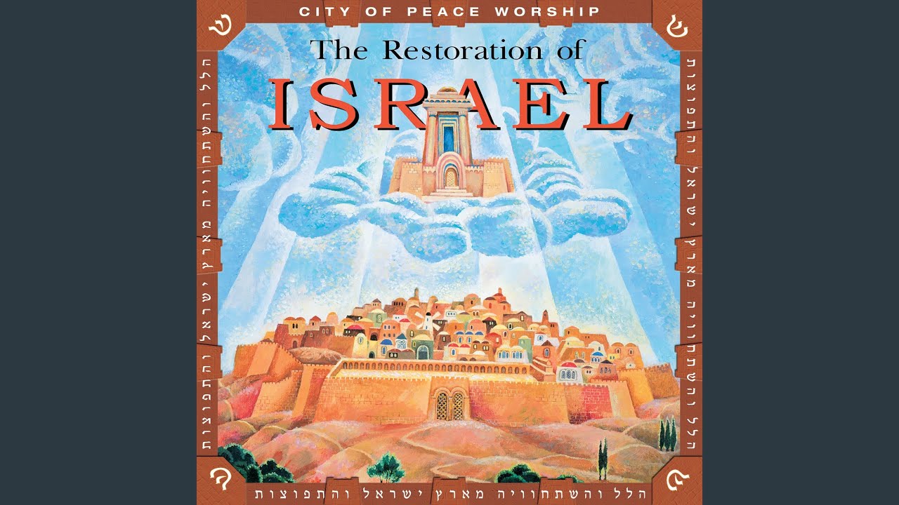 The Restoration of Israel