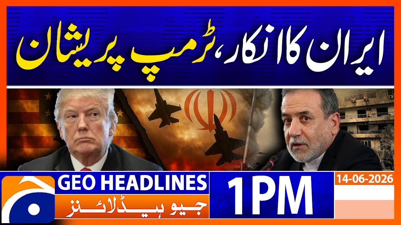 Iran&rsquo;s denial, Trump worried | Iran America Deal? | Geo News 1PM Headlines 14 June 2026