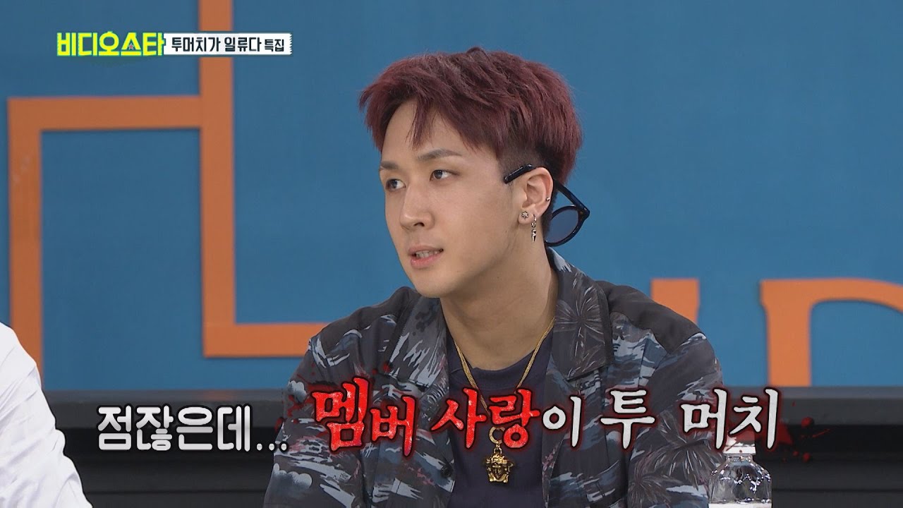 [Video Star EP.97] VIXX N with a great love for the members