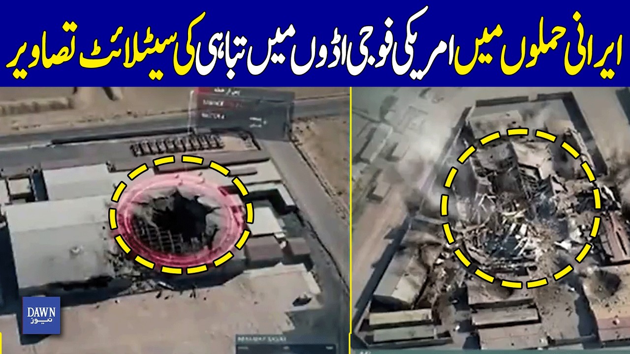 Satellite Photos Reveal Damage to US Military Bases Following Iranian Strikes | Dawn News