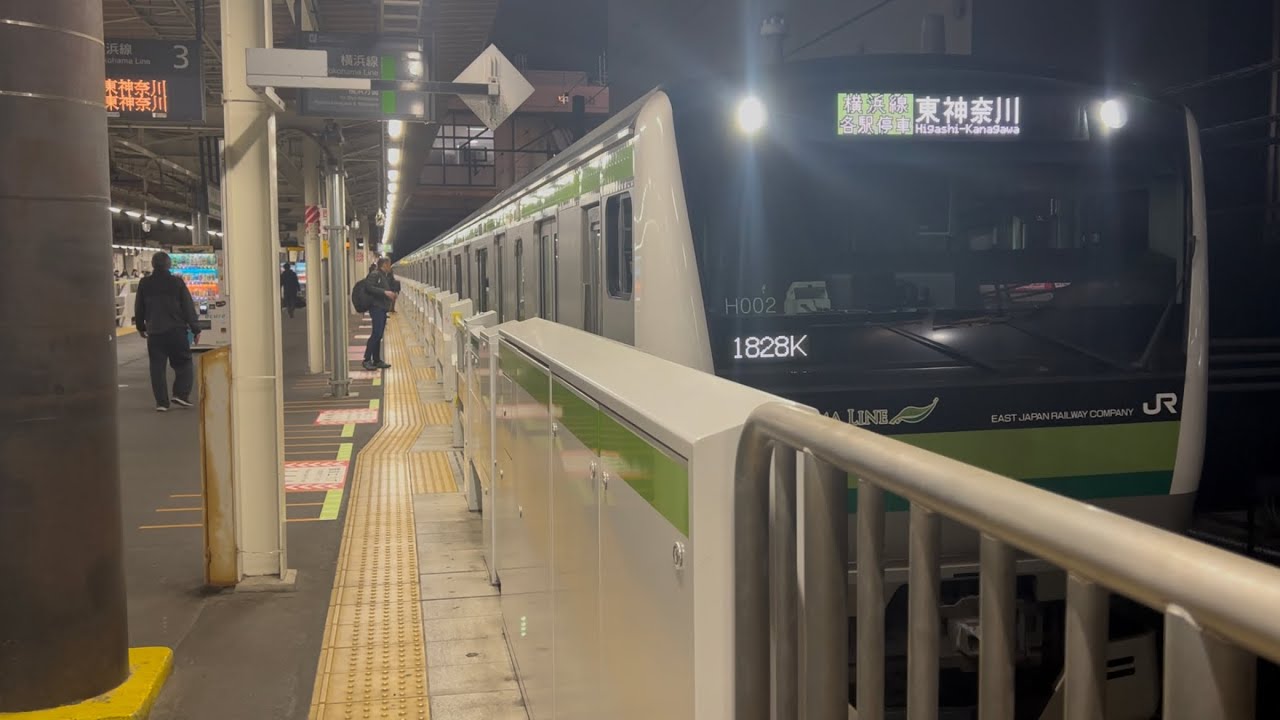 【ツーマン最終日】横浜線  各駅停車 東神奈川行き  中山駅  到着・発車  (Water Crown)