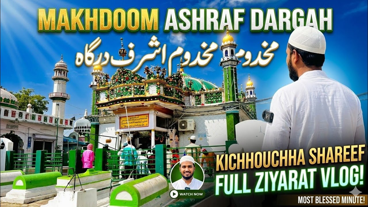 Makhdoom Ashraf kichuchcha Ziyarat Part 2