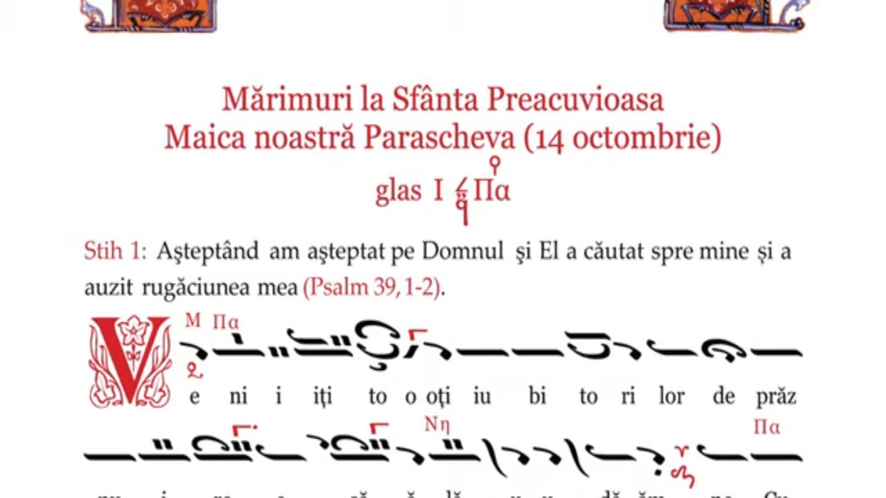 Marimuri la Praznicul Sfintei Cuvioasei Parascheva, glas I, de Dimitrie Suceveanu