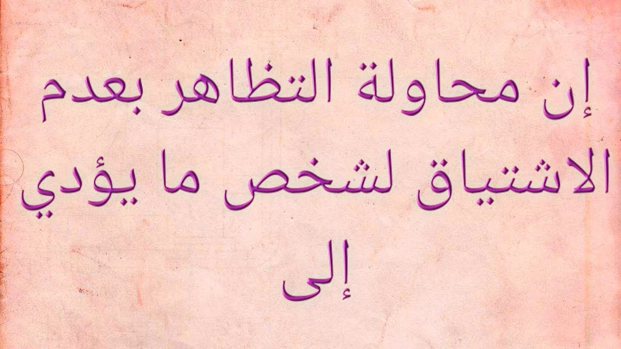22 حقيقة مدهشة و غريبة/التظاهر بعدم الاشتياق/معلومات غريبة عن جسم الإنسان....