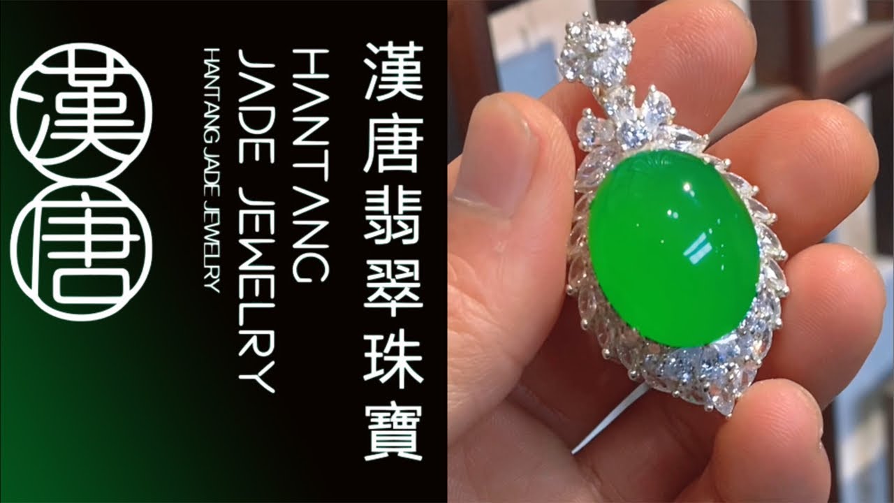 #翡翠 #緬甸翡翠 #翡翠直播 #漢唐翡翠#緬甸天然翡翠 #曼德勒一手貨源 #現場收貨直播代購 #2026.3.16 11:00