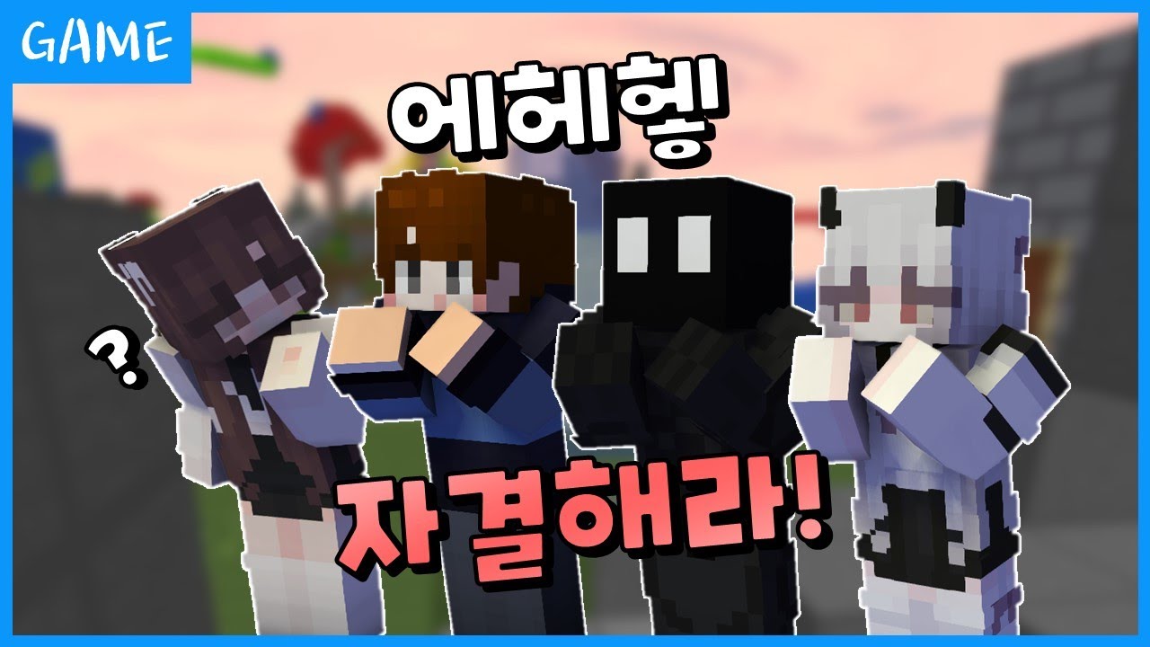 오랜만에 그라인딩 【 행크 】 [배드워즈]