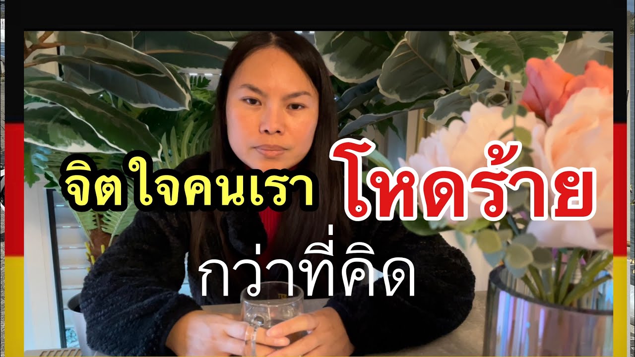 ชีวิตจริงยิ่งกว่าละครซะอีก😭