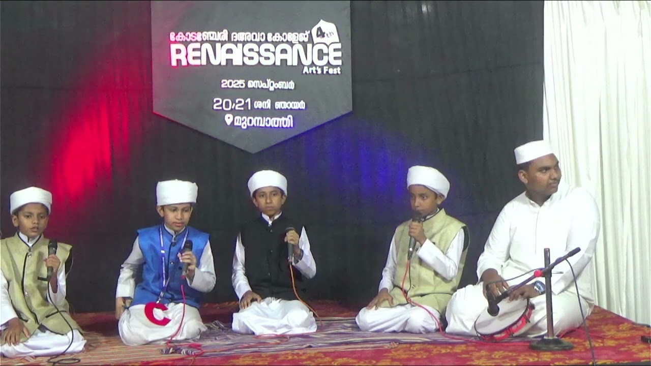 RENAISSANCE ART'S FEST | KODENCHERY DA'WA STUDENTS
