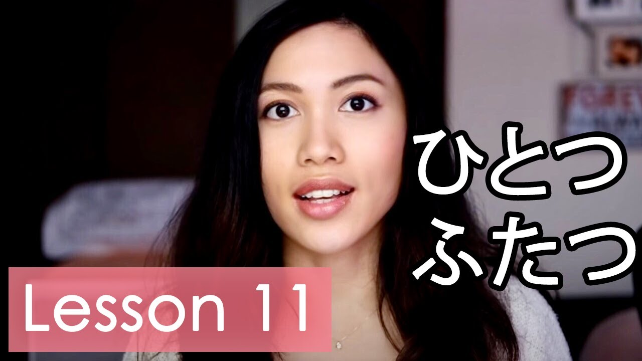 Learn Japanese | Minna No Nihongo Lesson 11 Grammar
