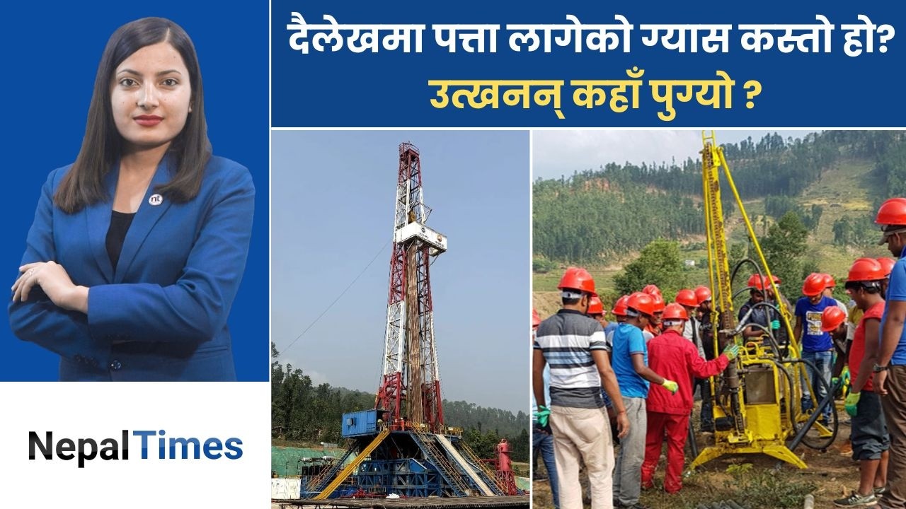 पानीजस्तो घरघरमा पाइपबाट ग्यास पु¥याउने ओलीको दाबी कति वास्तविक ?|| Nepal Times