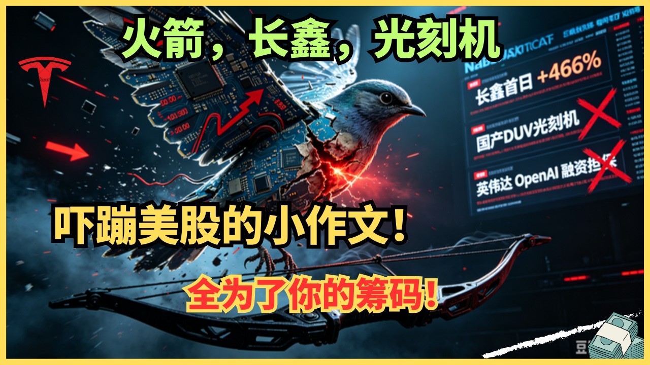 吓崩存储的，从来不是北京光刻机，是你没看见的首尔杠杆爆仓！