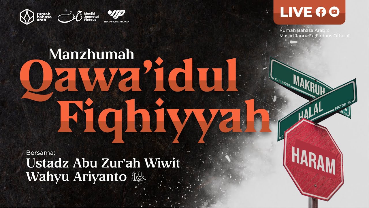 1. Qowaidul Fiqhiyyah | Muqaddimah