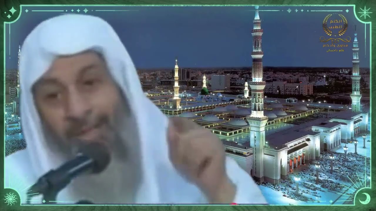 كيف مس الشيطان أيوب عليه السلام بنصبٍ وعذاب؟ للشيخ مصطفى العدوي