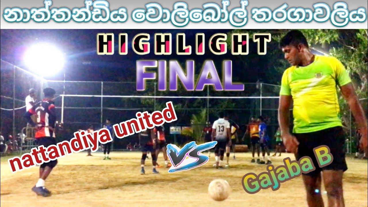#best volleyball tournament nattandiya 2022/02/12 Final match | weliseli SL