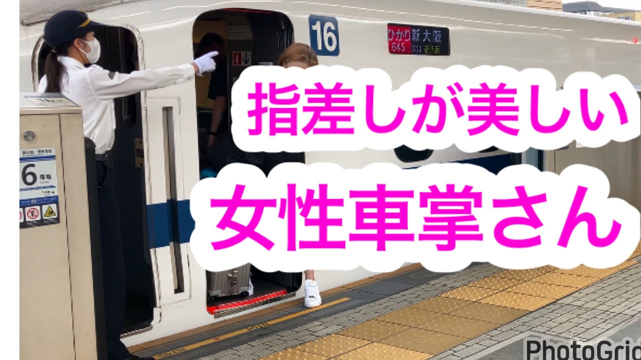 【鉄道】指差しが美しい女性車掌さん