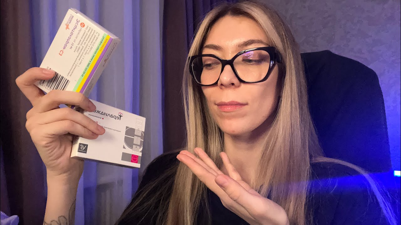 АСМР болталка о психиатрах, антидепрессантах и всякой ерунде 💅✨