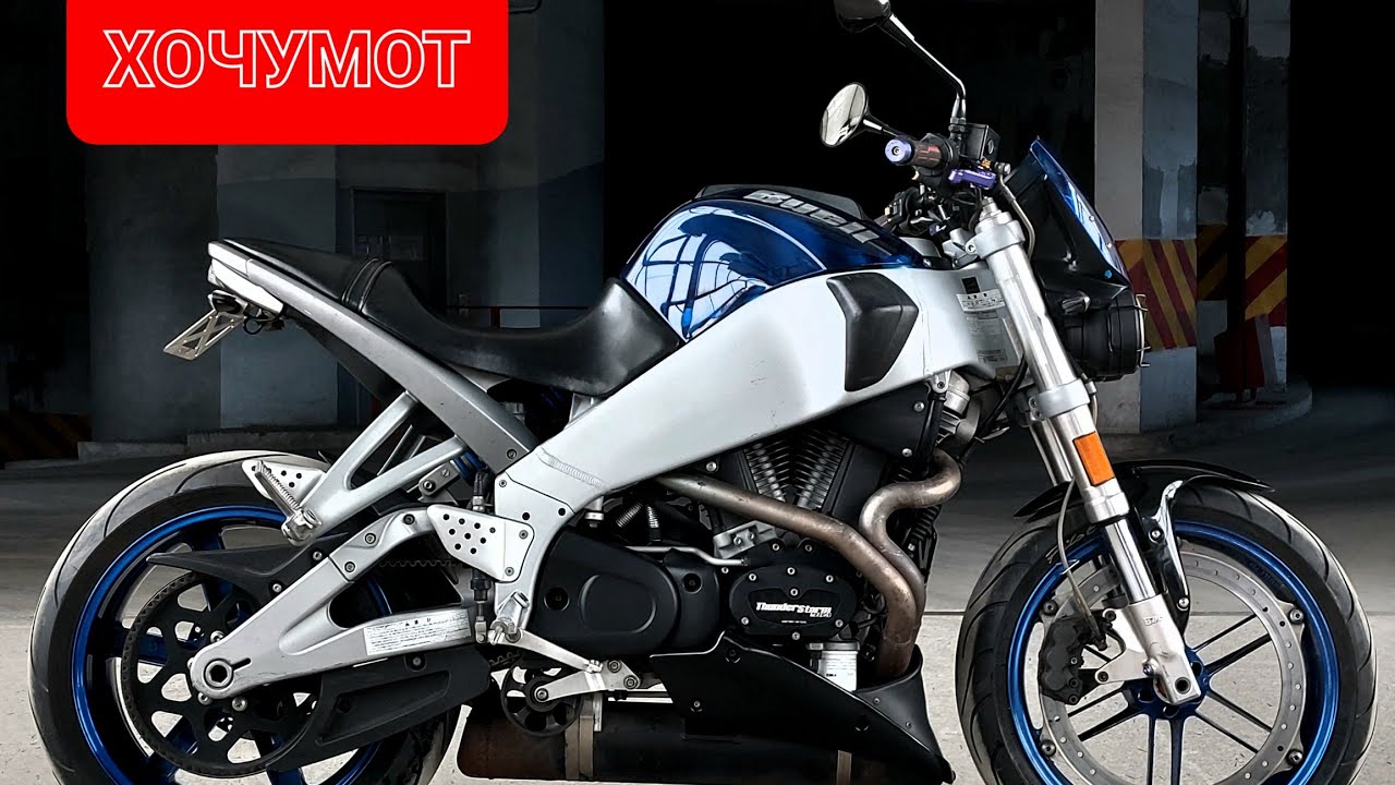 Buell XB9S Lightning - конкурент Ducati Monster и Yamaha Buldog💪