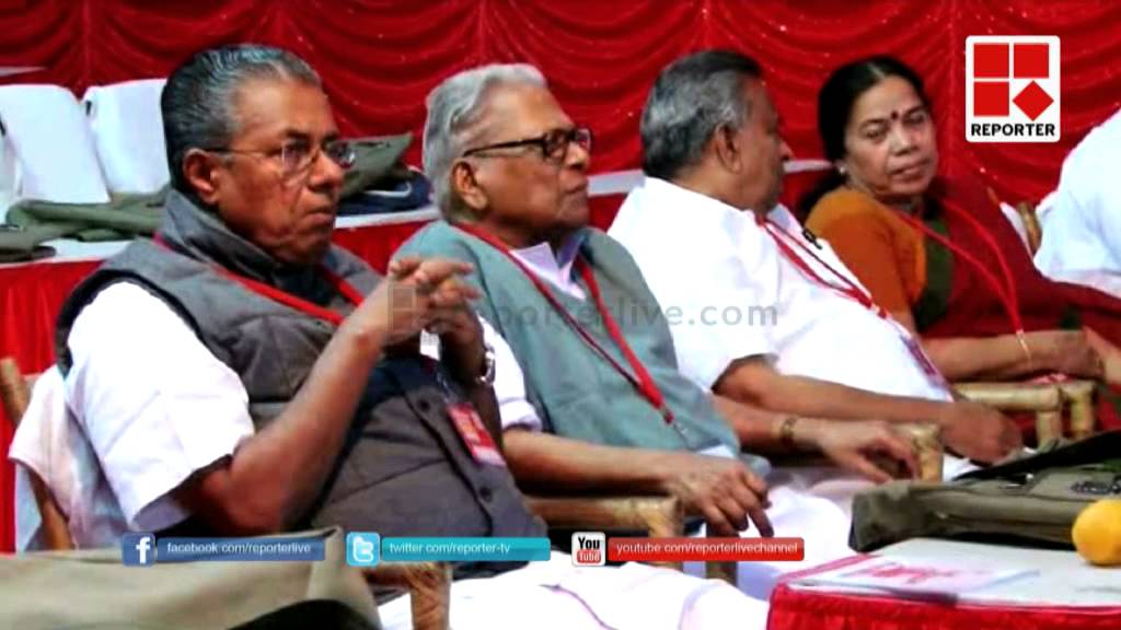 CPIM Idukki District Meet