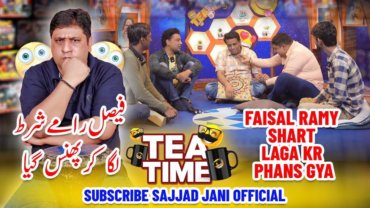 Faisal Ramay Ko Bet Lagana Mehanga Parr Gaya!