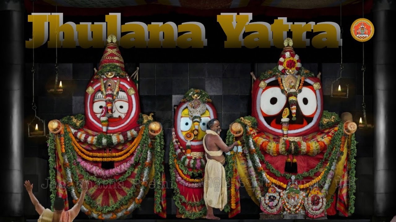 How is Jhulana Yatra and Jhulana Sandhya Besha in Srimandir? ଶ୍ରୀମନ୍ଦିର ରେ ଝୁଲଣ ଯାତ ଓ ବେଶ କିପରି ହୁଏ?