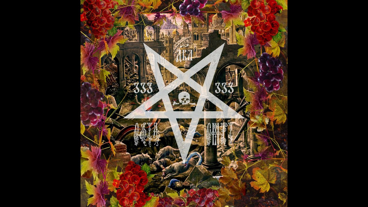 333 ДВЛ 333 - Svta smrt  (Melodic Black Metal | Full Album 2023)