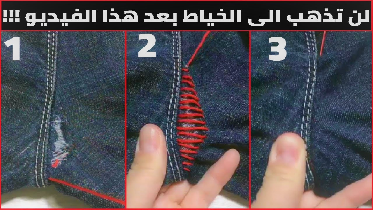 افضل طرق التطريز والخياطة الحديثة شاهد للنهاية 2020