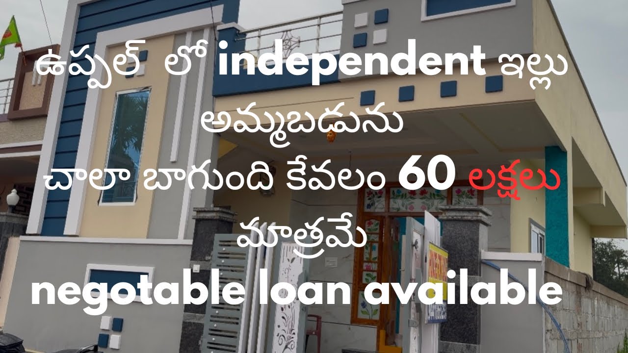 INDEPENDENT HOUSE FOR SALE AT NEAR UPPAL 