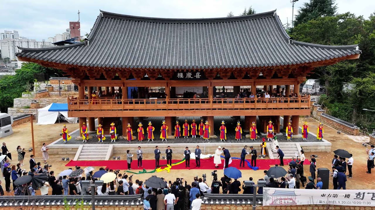 '동방 최고 누각'이라던 광주 희경루, 100여년 만에 중건 / 연합뉴스TV (YonhapnewsTV)