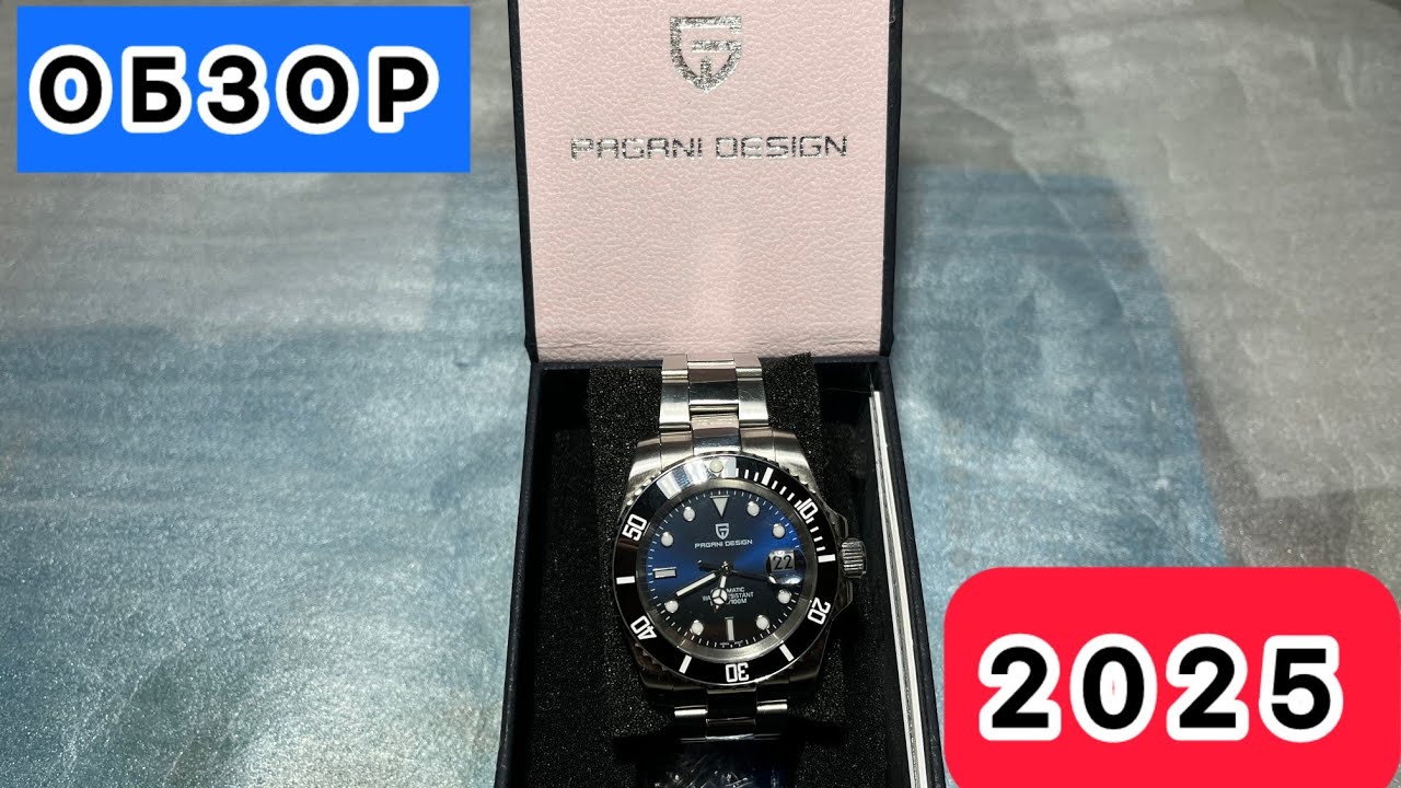 PAGANI Design 2025 New Men Automatic Mechanical Watches механические наручные часы распаковка обзор