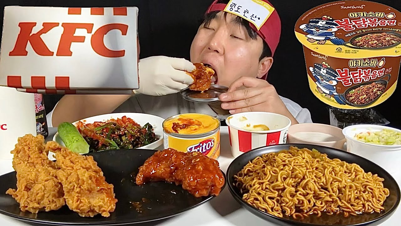 🍗KFC 통다리 반반에 불닭 야끼소바 먹방 | KFC Half & Half Drumsticks + Buldak Yakisoba mukbang 🔥