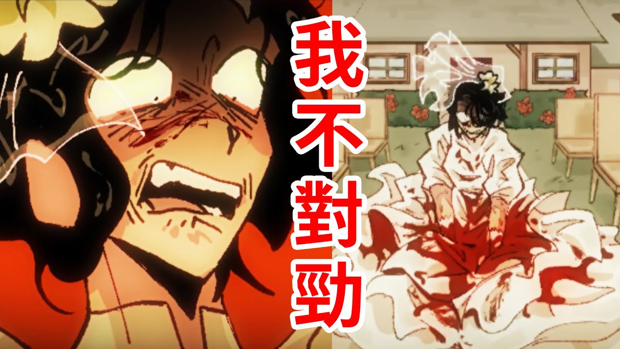 我不對勁！參加好友婚禮，幹掉新郎，送走新娘！《Married In Red》