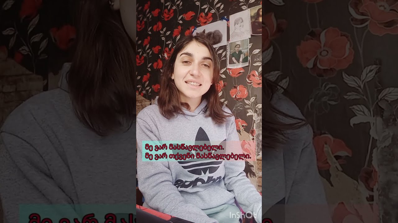 (Gürcü Dili) A1 Təkrar