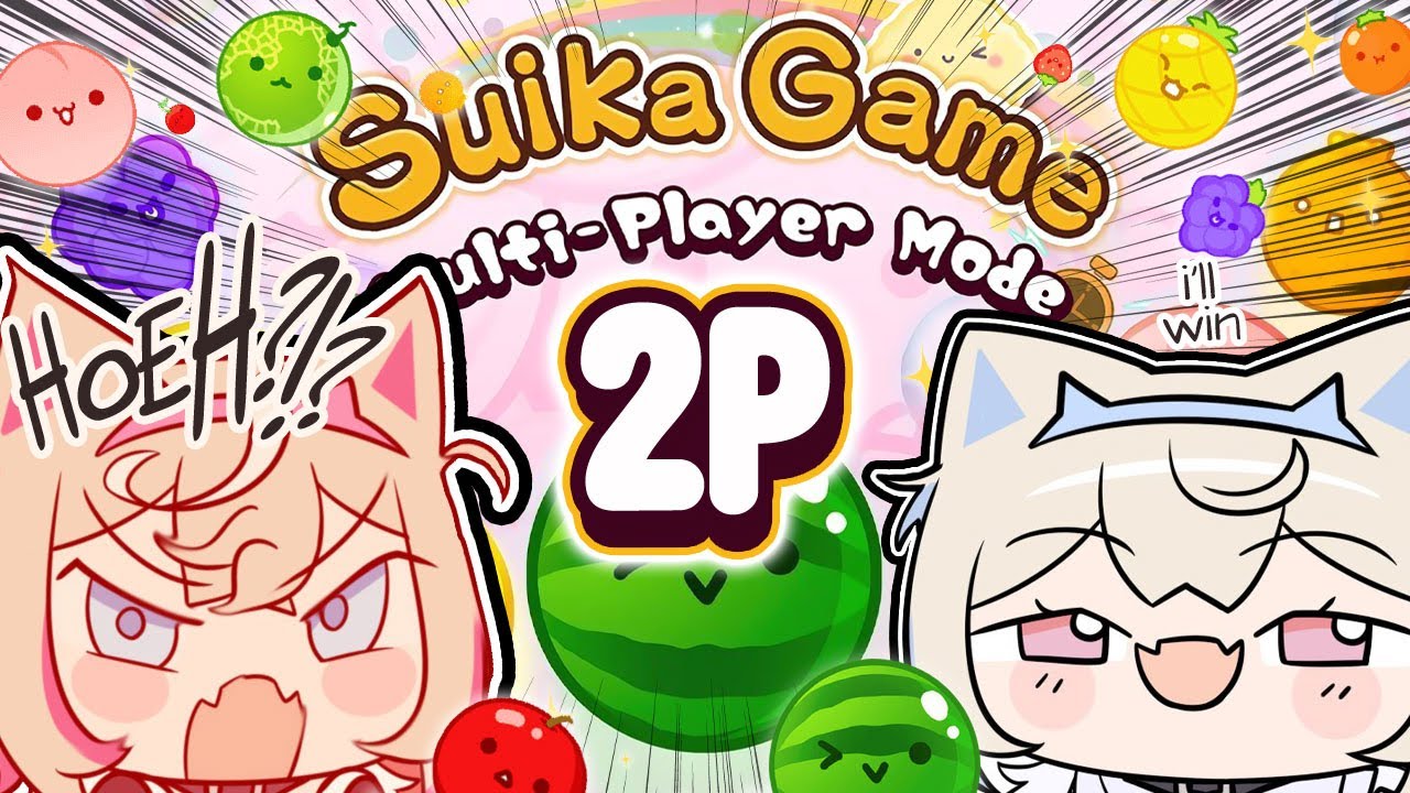 【SUIKA GAME スイカゲーム】sister vs. sister EXTREME VIOLENCE multiplayer mode 🍉🐾