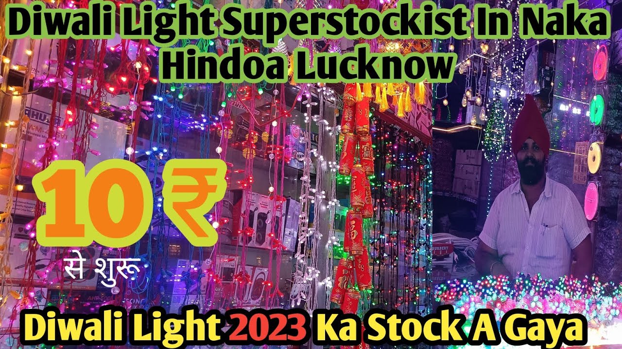 Diwali Light 2023 Wholesaler Naka Hindola Lucknow | Lucknow Wholesale market
