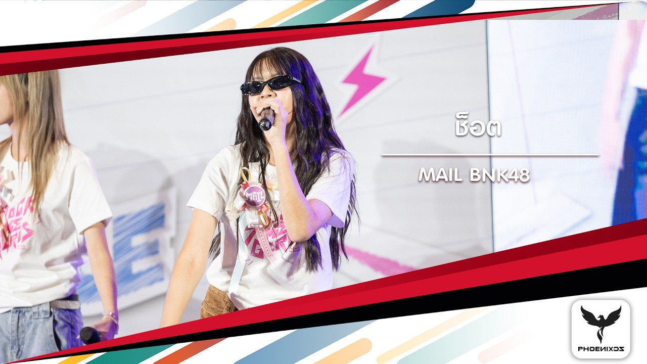 [Mail BNK48] Fancam - ช็อต - Shock  Me Girl Press Conference