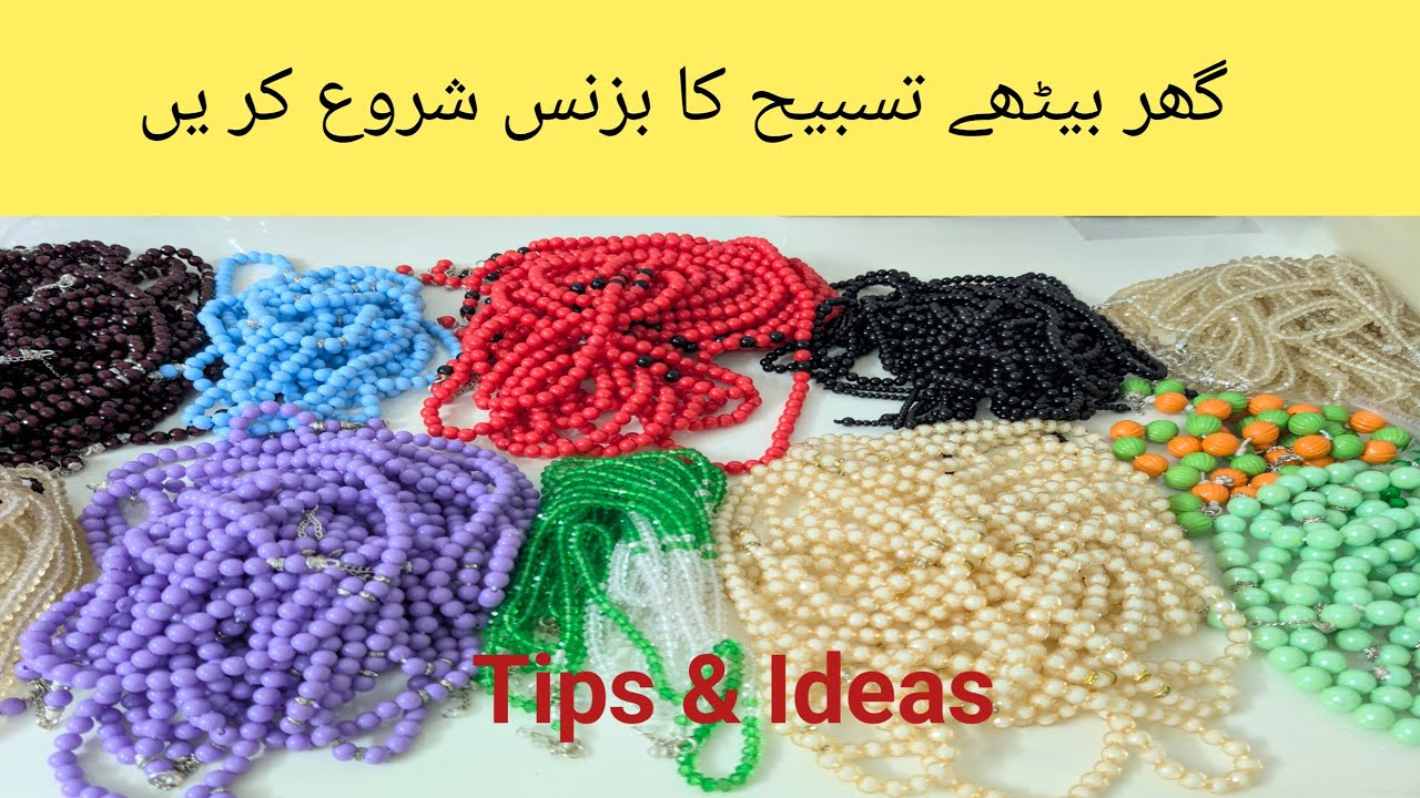 Khubsurat Handmade Tasbih Collection | Order Packing Ideas & Tips
