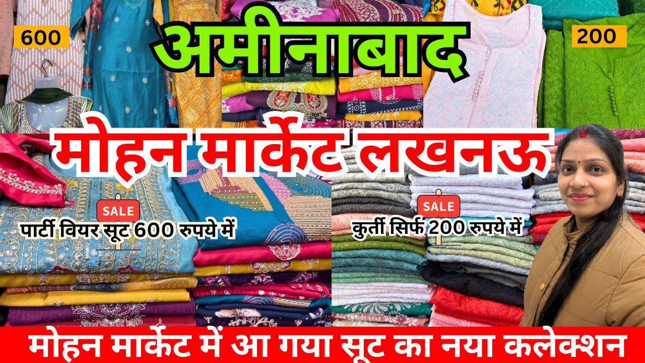 ₹600 से शुरू 3-Piece Suit 😍 | Lehenga & Chikankari Kurti Shopping | Aminabad Market Lucknow