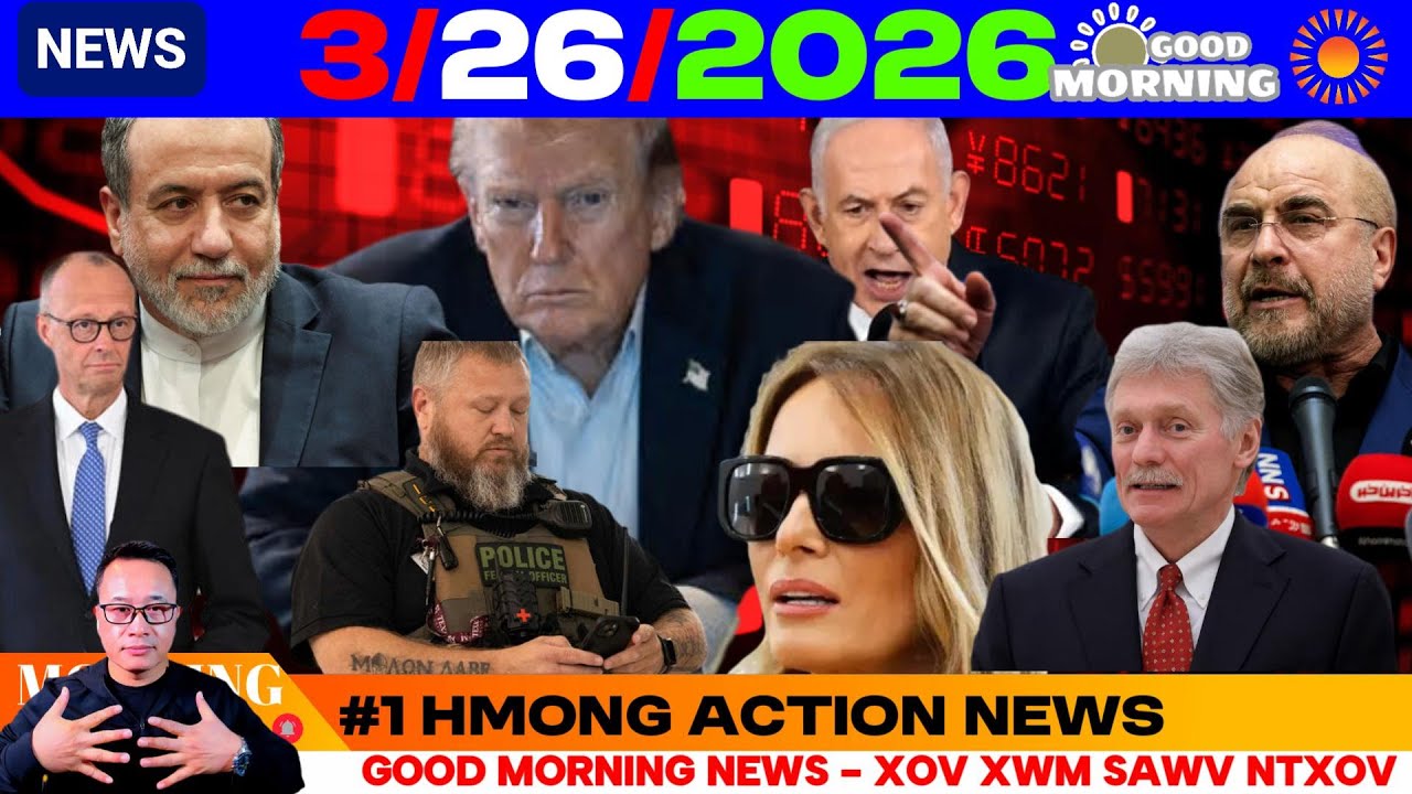 26.03.2026 (🌅AM)🎯ТРАМП ПРИЗЫВАЕТ ИРАН УСПОКОЙТЕСЬ И ПОПРОСИТЬ О ПРЕКРАЩЕНИИ ВОЙНЫ, ИЗРАИЛЬ, РОССИ...