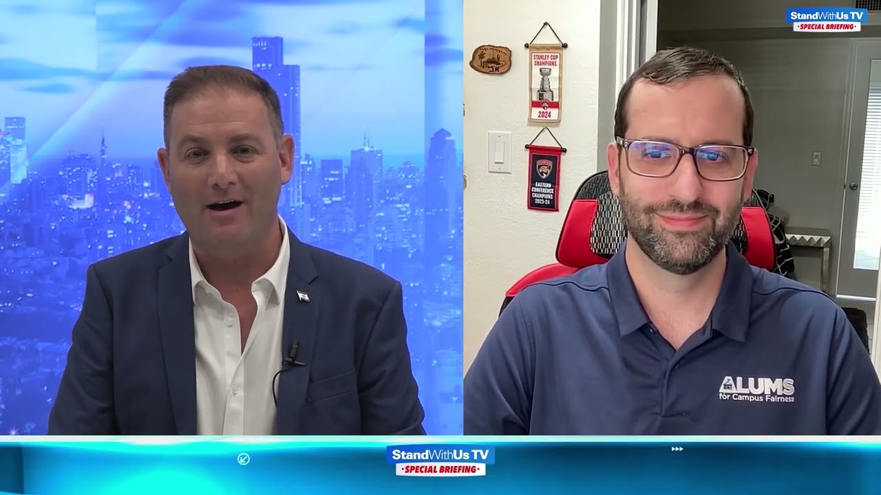 Avi Gordon Executive Director of Alums for Campus Fairness - Antisemitism on Campus | StandWithUs TV