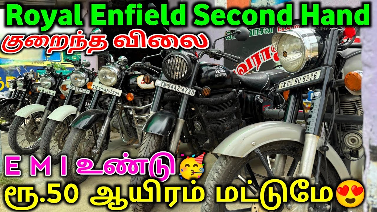 royal enfield classic 350 price 😍 second hand royal enfield low budget | royal enfield 2nd hand