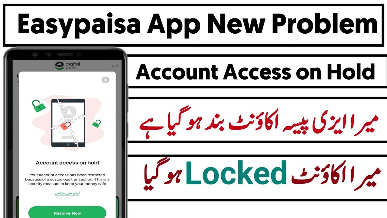 Easypaisa App New Problem | account access has been hold | easypaisa transaction problem