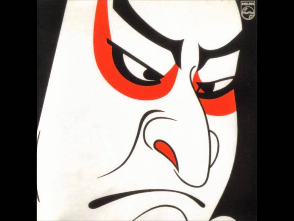 SAMURAI - BOY WITH A GUN