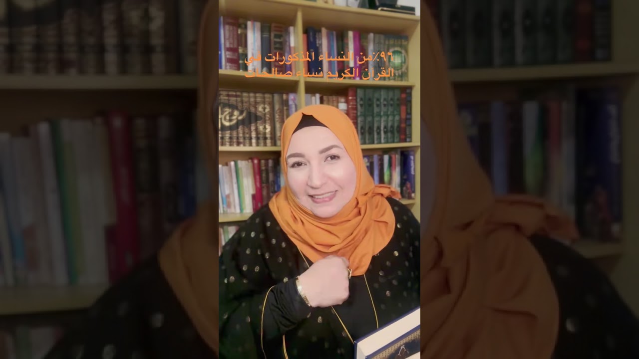 ٣ دروس من قصة السيدة رحمة زوجة سيدنا أيوب