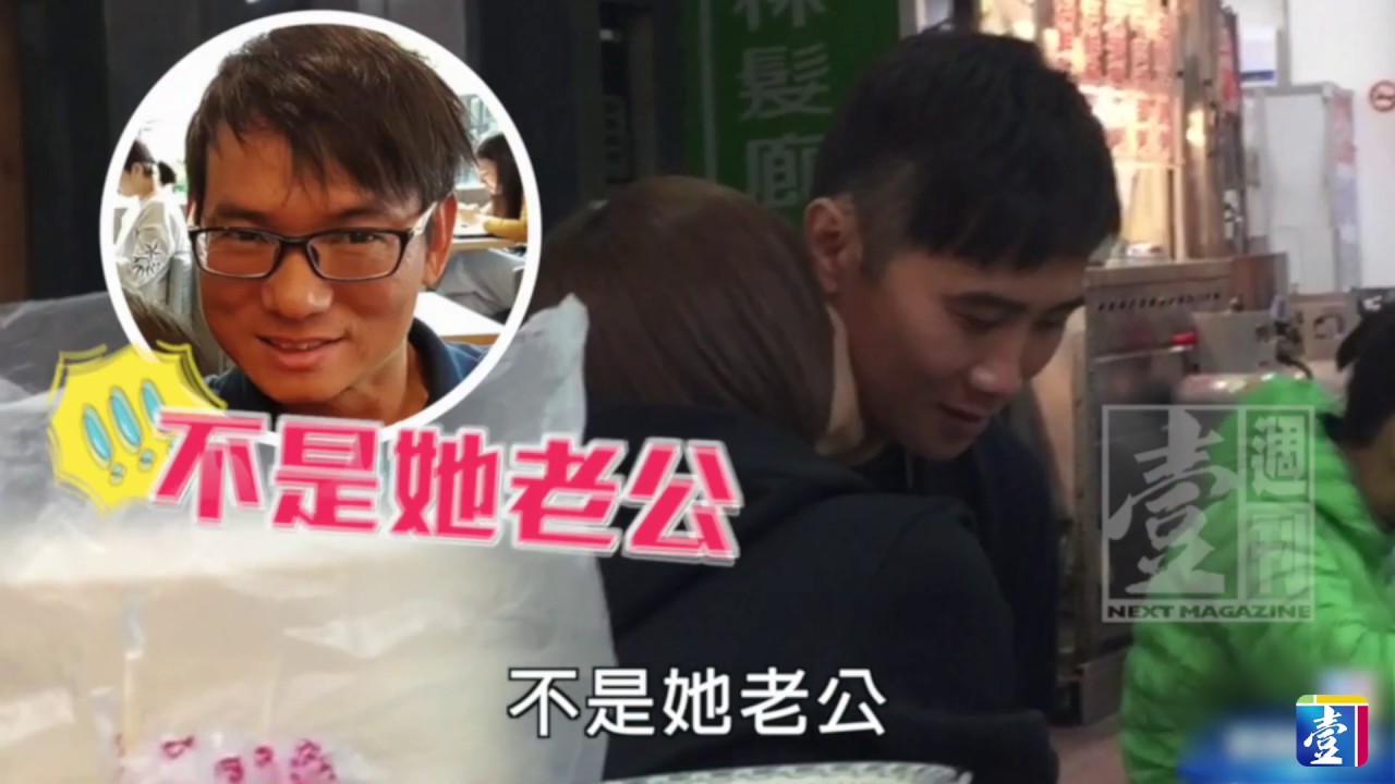 〈偷拍檔案083〉牽手捏耳親臉　陳詩欣與男戰友摩鐵激戰全紀錄