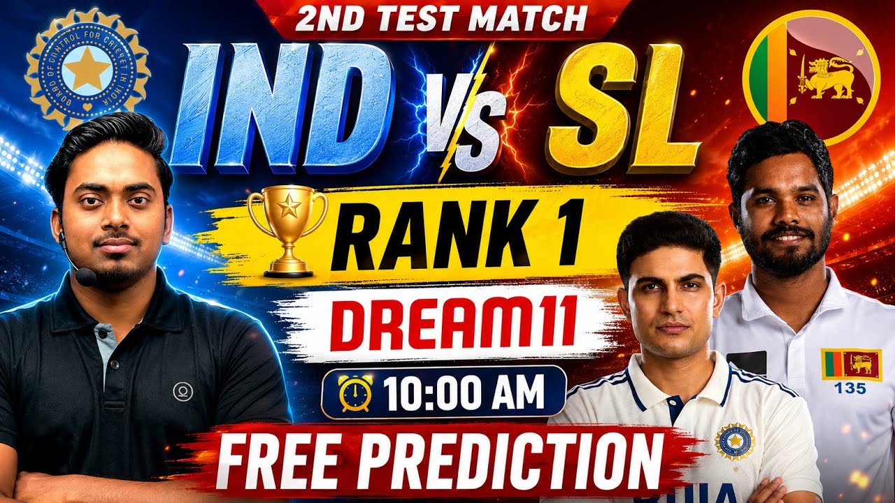 IND vs SL Dream11 Prediction | IND vs SL Dream11 Today | India vs Sri Lanka 2nd Test Match Dream11