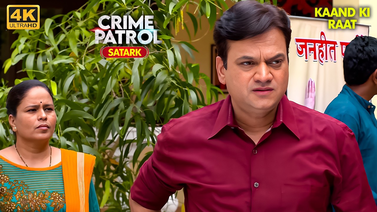 कानून से लुका छुपी का खेल | Best of Crime Patrol 2026 | Crime Story | Full Ep 4K | Holi Special